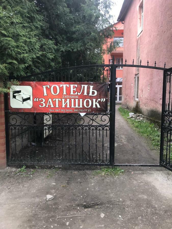 Zatishok Guest House Rahău Exterior foto